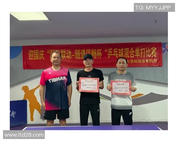 广州乒乓球队在全国团队协作排行榜中荣获第九名的佳绩解析