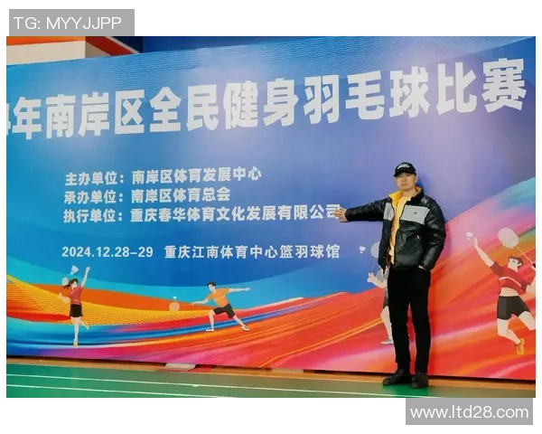 重庆羽毛球队以64分高居挑战赛积分榜首位展现强劲实力